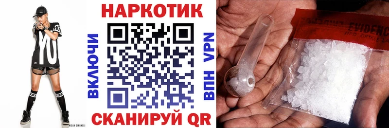 Наркотические вещества Аркадак Cocaine АМФЕТАМИН Мефедрон
