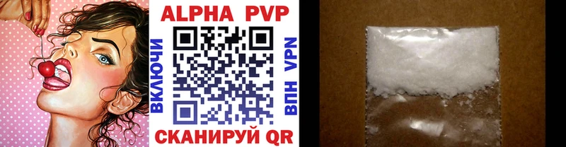 Alpha PVP мука  наркота  блэк спрут как войти  Аркадак 