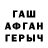 МДМА VHQ Graycie Mayes