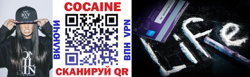 COCAIN Columbia  Аркадак 
