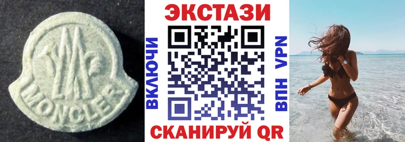 mega ССЫЛКА  Аркадак  Экстази TESLA 
