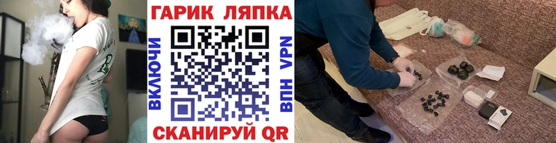 Гашиш Изолятор  Аркадак 
