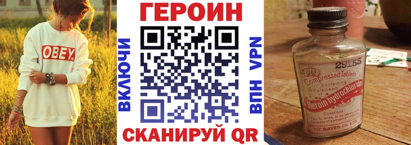 ГЕРОИН хмурый  kraken ONION  Аркадак  что такое  
