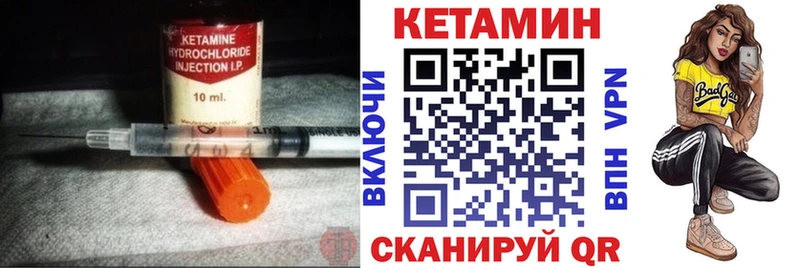 где можно купить наркотик  Аркадак  КЕТАМИН VHQ 