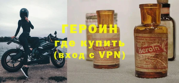 ПСИЛОЦИБИНОВЫЕ ГРИБЫ Арсеньев