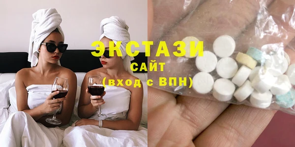 MDMA Premium VHQ Аркадак