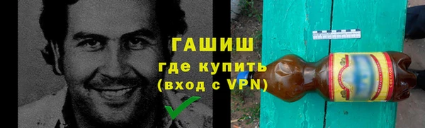 MDMA Premium VHQ Аркадак