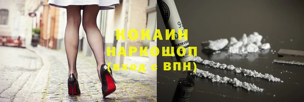 MDMA Premium VHQ Аркадак