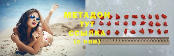 MDMA Premium VHQ Аркадак