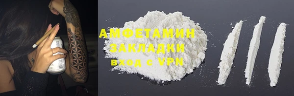 MDMA Premium VHQ Аркадак