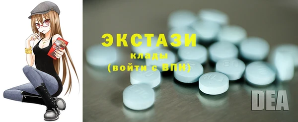 MDMA Premium VHQ Аркадак