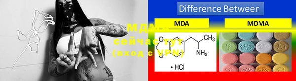 mdma Армянск