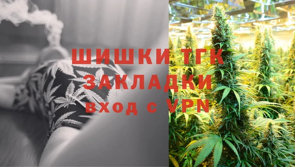 MDMA Premium VHQ Аркадак