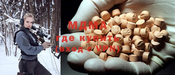mdma Армянск