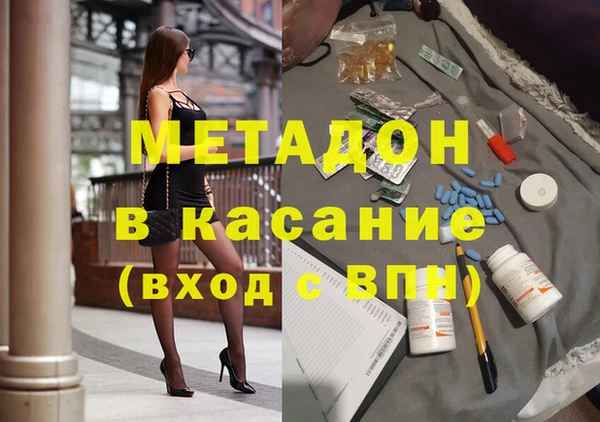MDMA Premium VHQ Аркадак