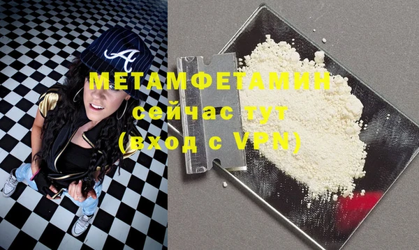 MDMA Premium VHQ Аркадак