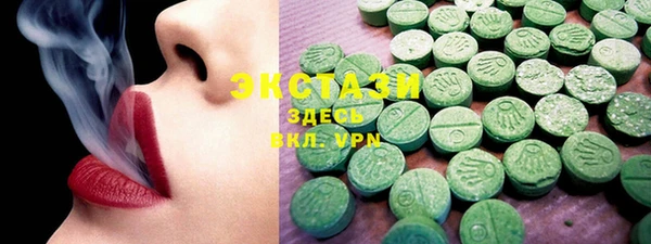 MDMA Premium VHQ Аркадак