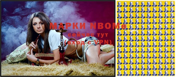 MDMA Premium VHQ Аркадак