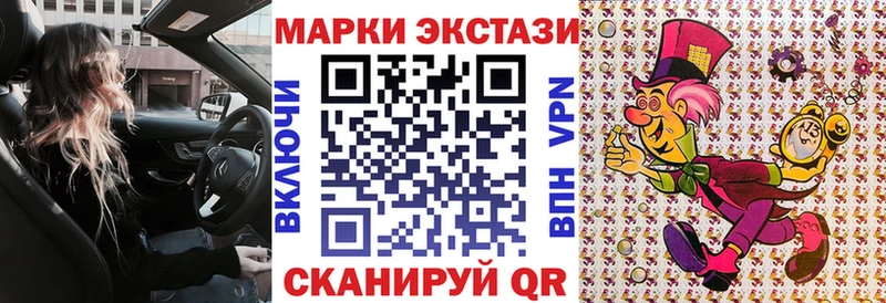 сколько стоит  Аркадак  Наркотические марки 1,5мг 