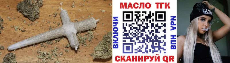 ТГК гашишное масло  omg ССЫЛКА  Аркадак  купить  