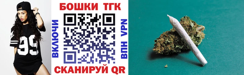что такое наркотик  Аркадак  Бошки Шишки THC 21% 